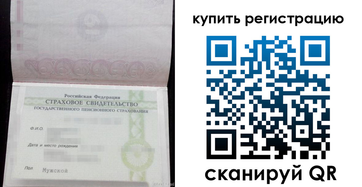 временная регистрация законно в Кирово-Чепецке