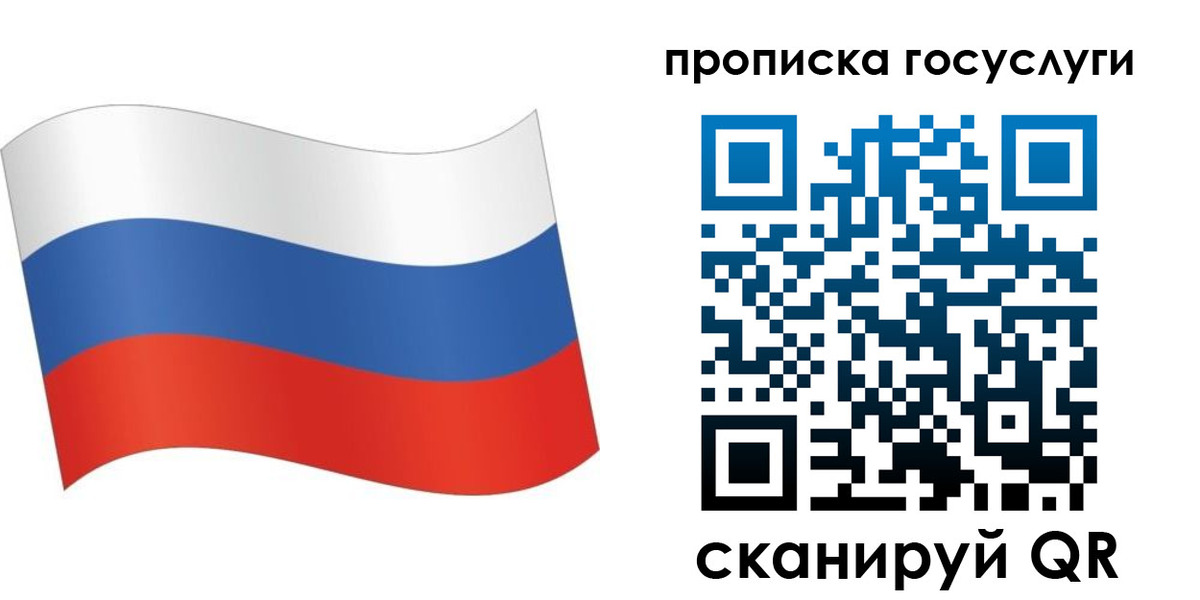 прописка для школы в Кирово-Чепецке