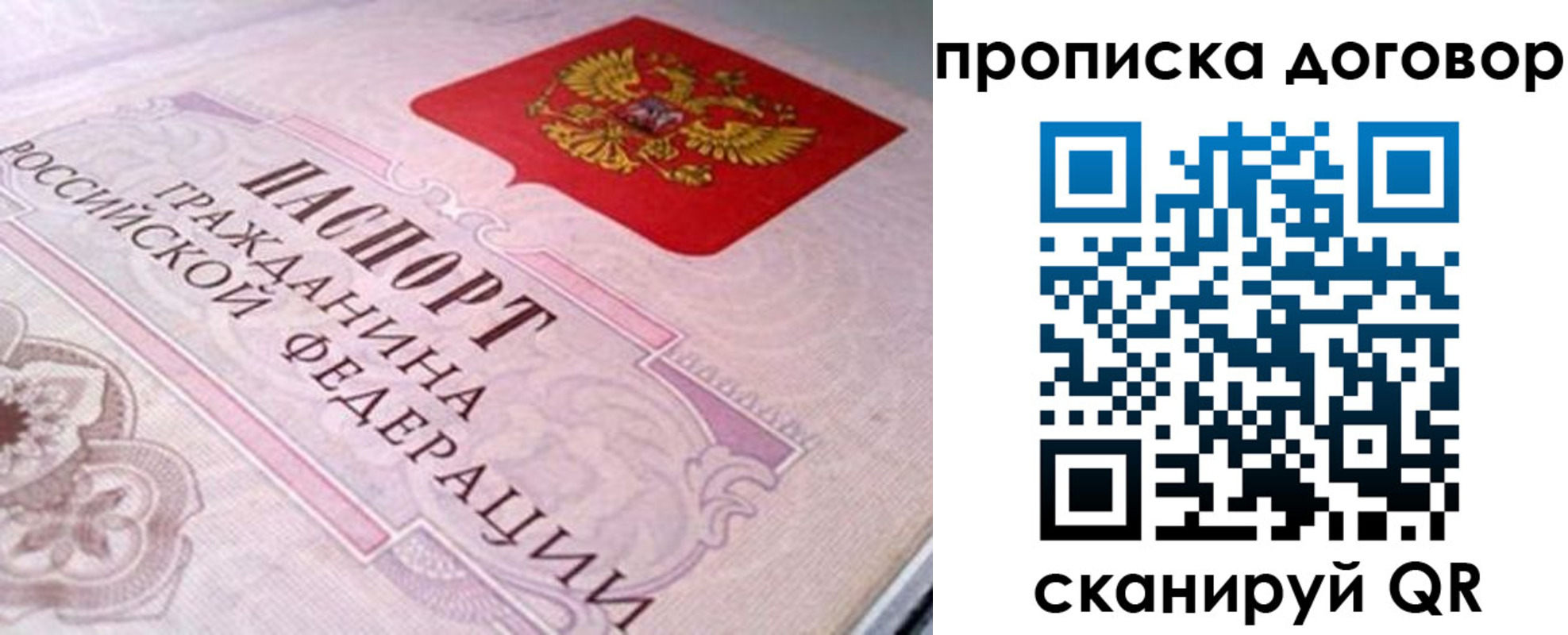 временная регистрация в Кирово-Чепецке