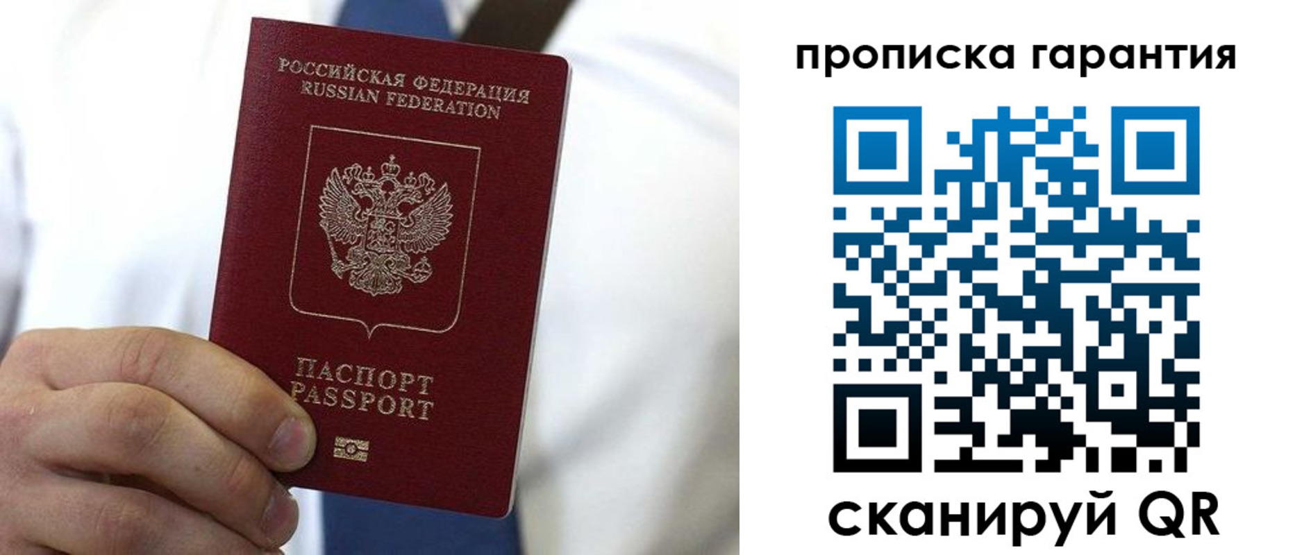 временная прописка в Кирово-Чепецке