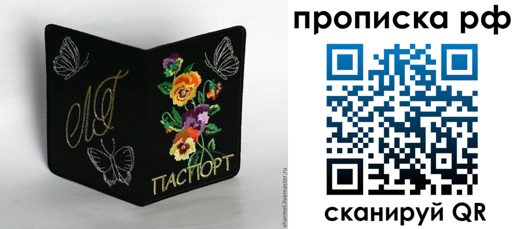 миграционный учет в Кирово-Чепецке