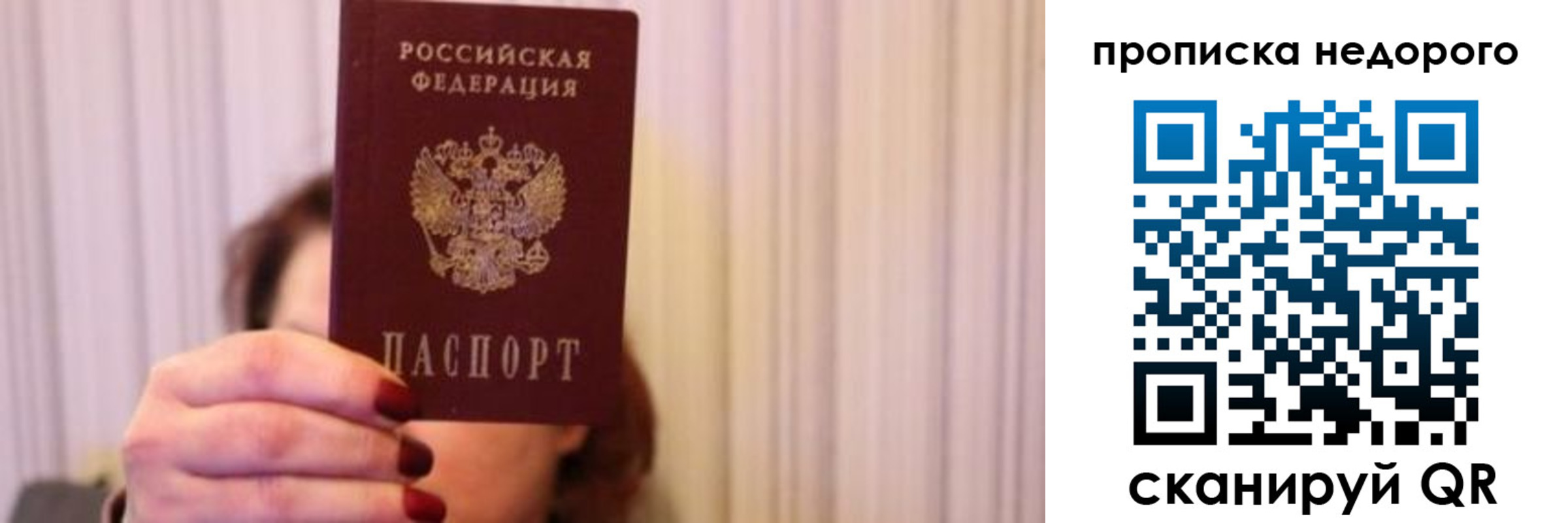 временная регистрация купить в Кирово-Чепецке